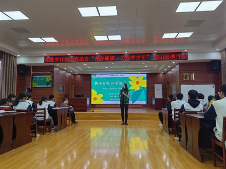 乐动手机官网(中国)有限公司开展青春健康教育活动